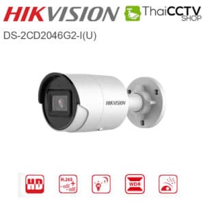 Hikvision 4mp cctv IP camera DS-2CD2046G2-I(U)