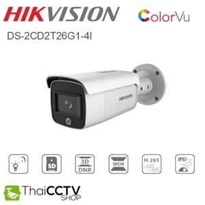 Hikvision colorVu 2mp CCTV IP Camera DS-2CD2T26G1-4I
