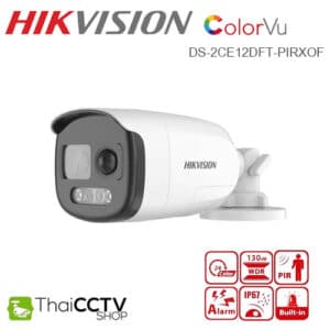 Hikvision ColorVu 2mp CCTV Camera DS-2CE12DFT-PIRXOF