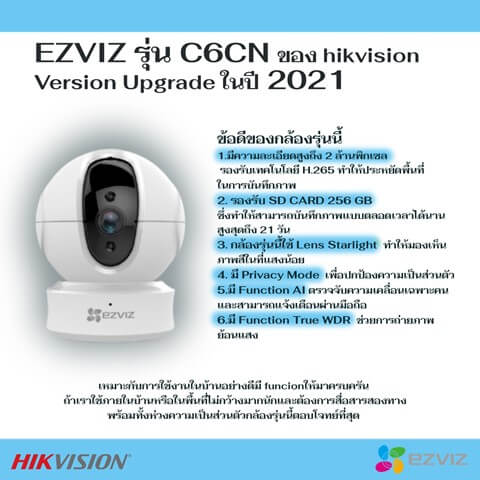 cctv-robot-hikvision-11