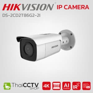 กล้อง-Hikvision-DS-2CD2T86G2-2I