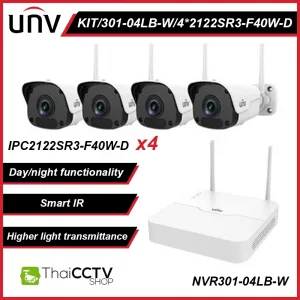 กล้องวงจรปิด แบรนด์ UNV KIT-301-04LB-W 4 x 2122SR3-F40W-D product