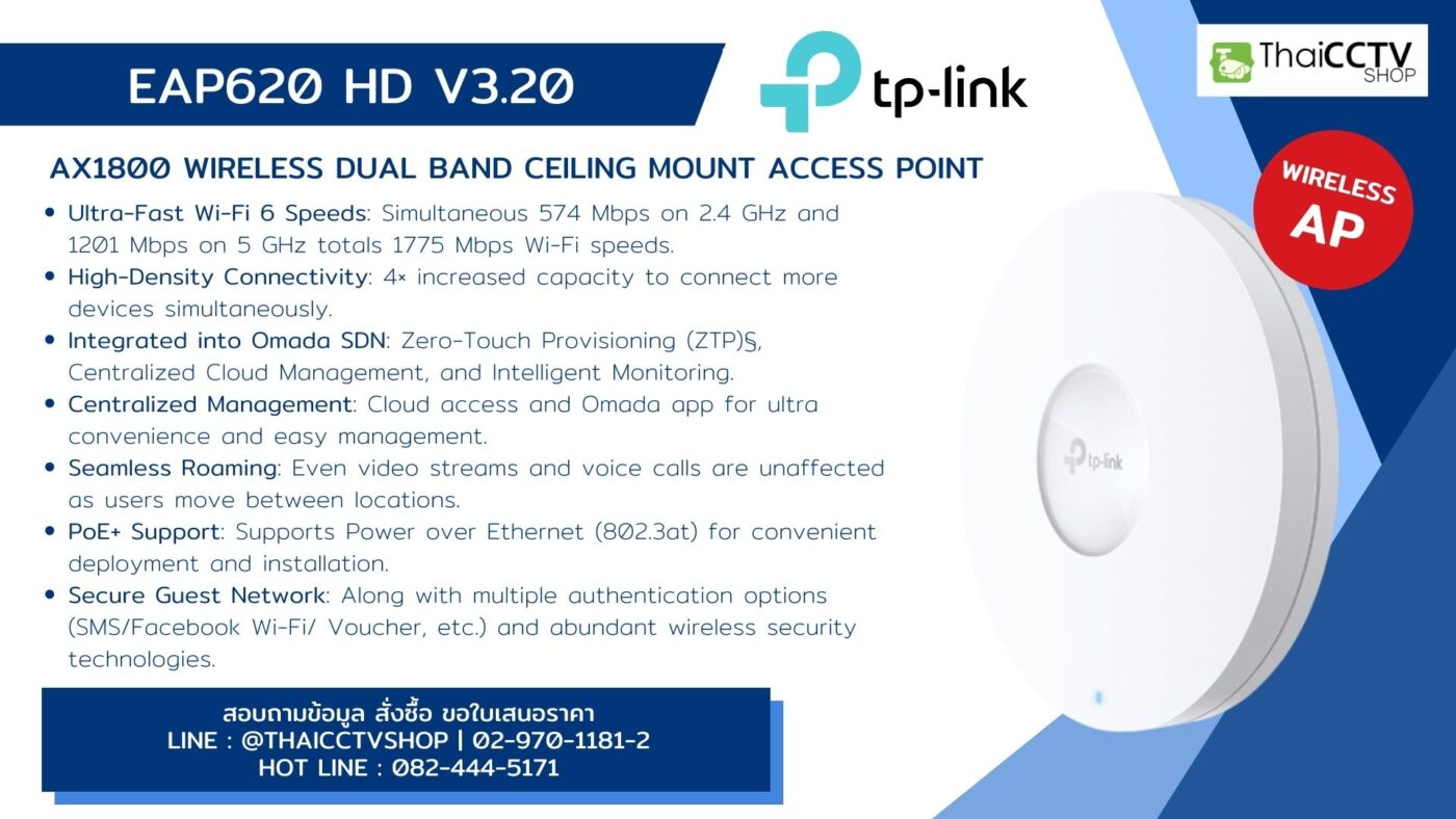 ป้าย Banner EAP620 HD V3.20 review-install-accesspoint-tplink-b-053-hotel-khaosan-road
