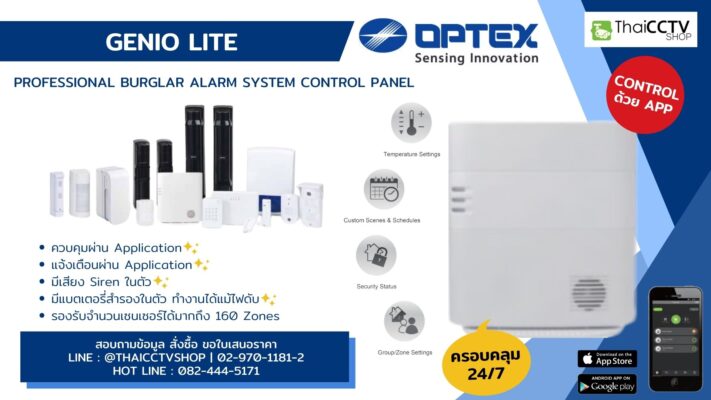 ป้าย Banner GENIO Lite