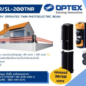 ป้าย Banner SL-100TNR_SL-200TNR