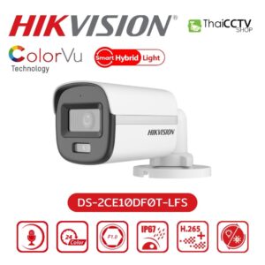 กล้องวงจรปิด Hikvision DS-2CE10DF0T-LFS