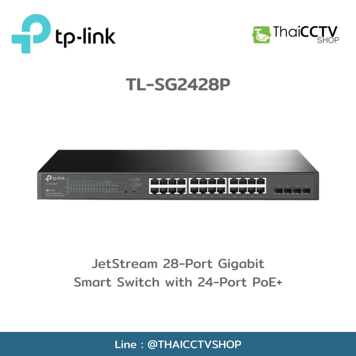TL-SG2428P TP-LINK JetStream 28-Port Gigabit Smart Switch