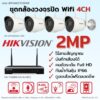 2MP IP Wifi Kit 560px