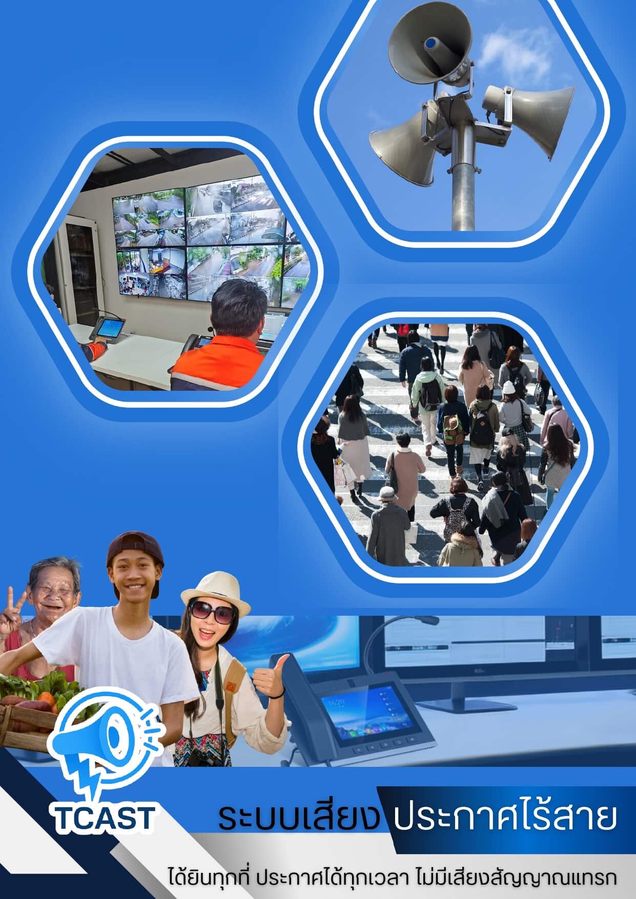 Wireless-PA-system Set