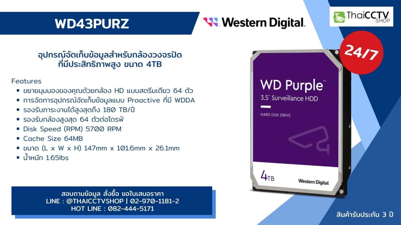 ป้าย Banner WD43PURZ