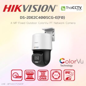 DS-2DE2C400SCG-E(F0) (2)