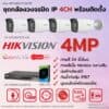 Set Hikvision IP ColorVu3.0 Smart Hybrid Light G3-LIU 4MP MIC 4CH Install Bullet - 560px 1TBSG