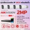 Set Hikvision IP ColorVu3.0 Smart Hybrid Light G3-LIU 2MP MIC 16CH Install Bullet - 560px