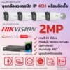 Set Hikvision IP ColorVu3.0 Smart Hybrid Light G3-LIU 2MP MIC 4CH Install Bullet - 560px
