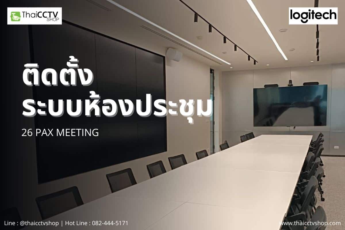 Review Cover 69 Video Conference System 6803084 - 26 Pax meeting