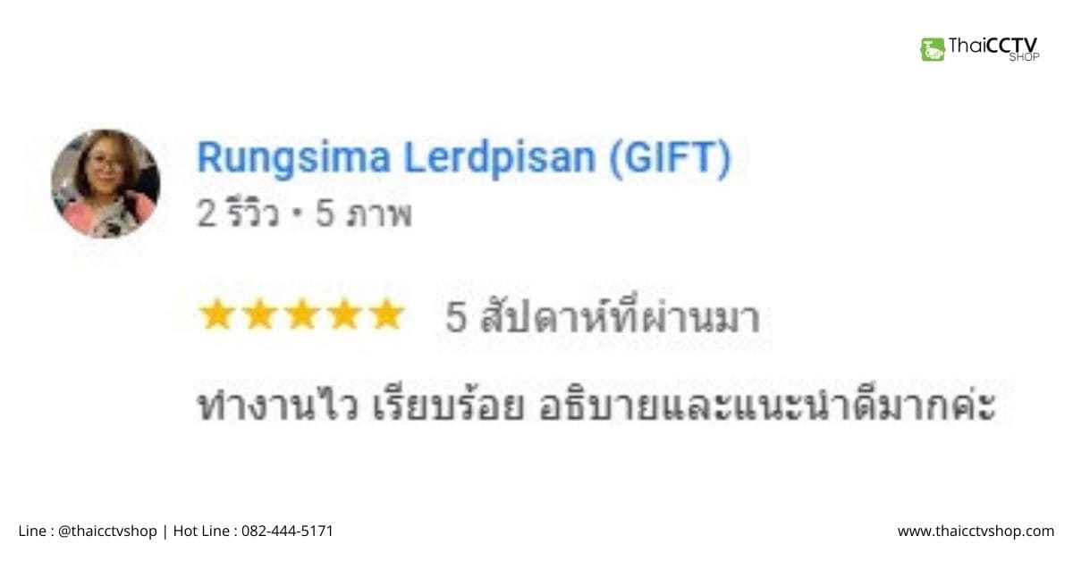Review - Rungsima