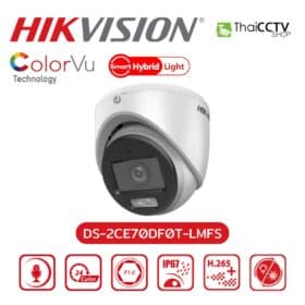 DS-2CE70DF0T-LMFS